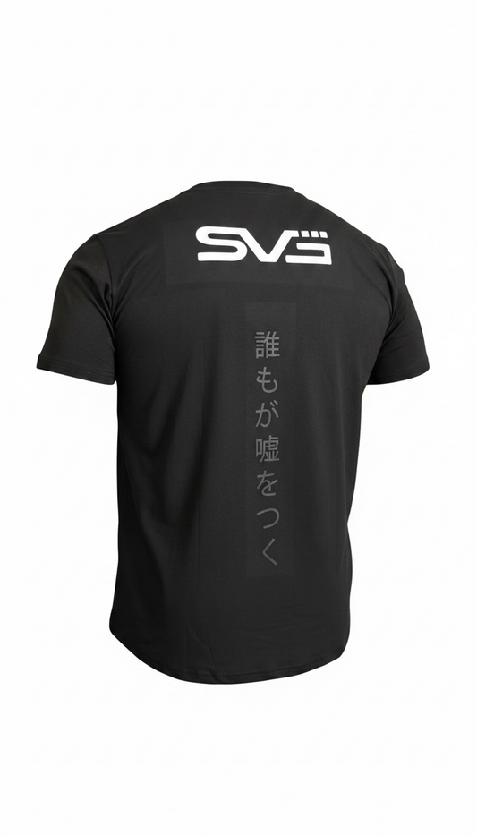 SAVAG3 black short sleeve t-shirt with white logo on back and Japanese lettering