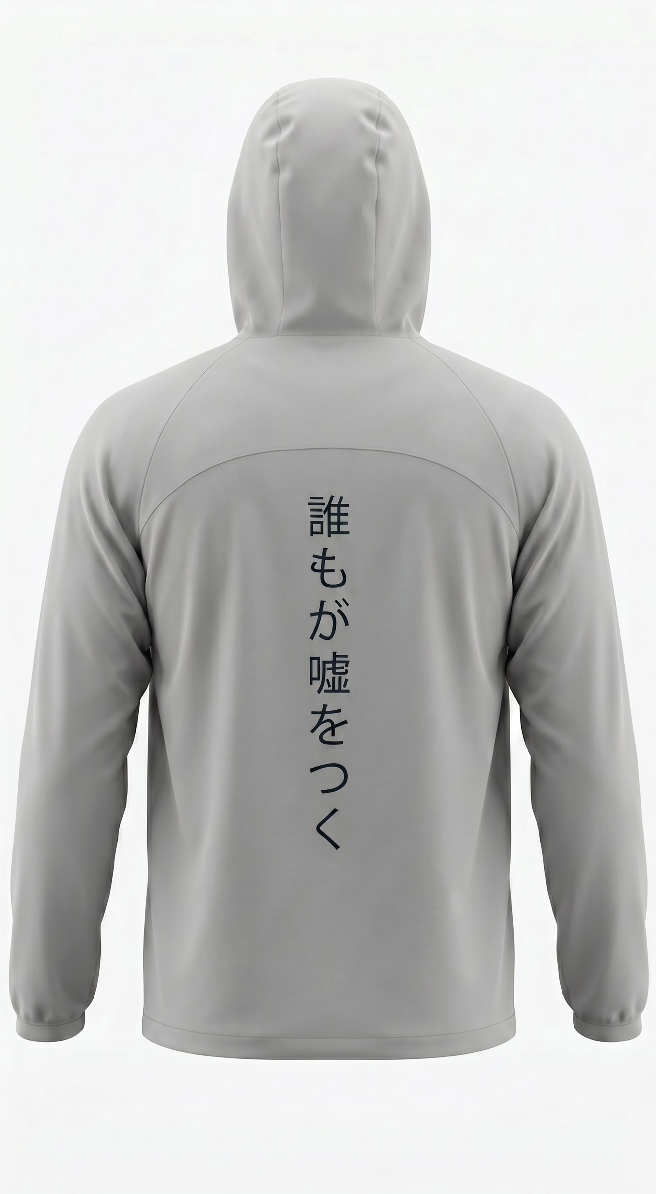 SAVAG3 grey athletic jacket with hood and vertical Japanese text graphic on back.