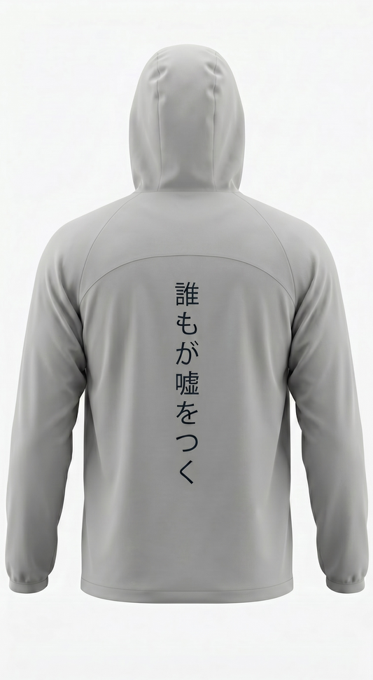 SAVAG3 grey athletic jacket with hood and vertical Japanese text graphic on back.